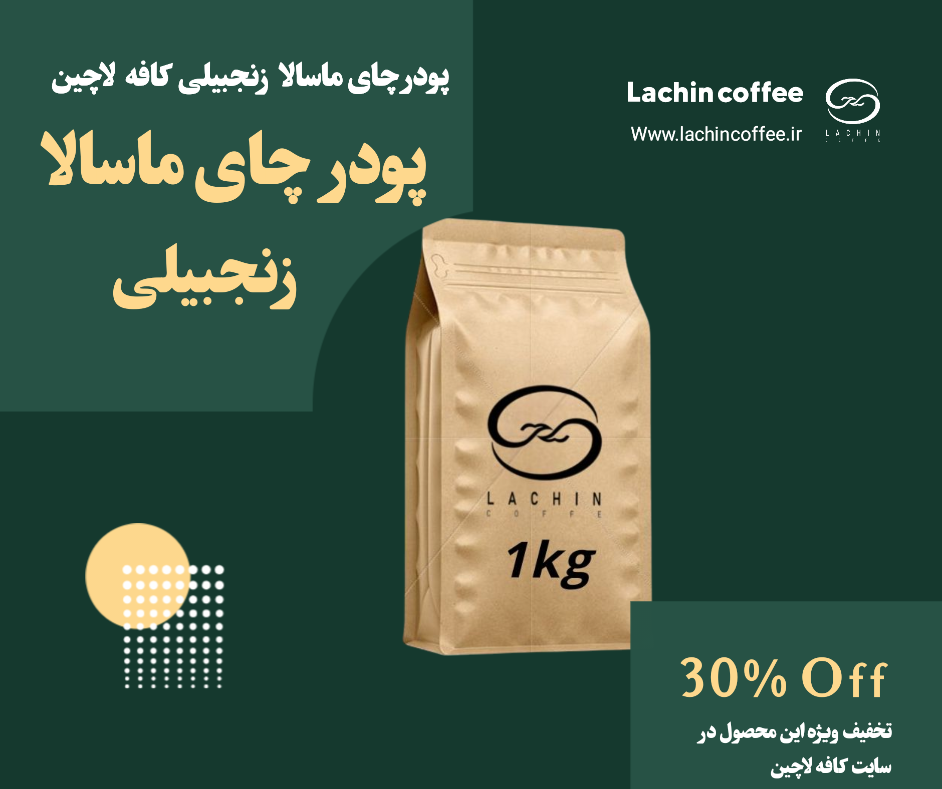 نسکافه ی گلد اکوادور 