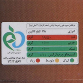 خریدآنلاین سیروپ کارامل سن ایچ