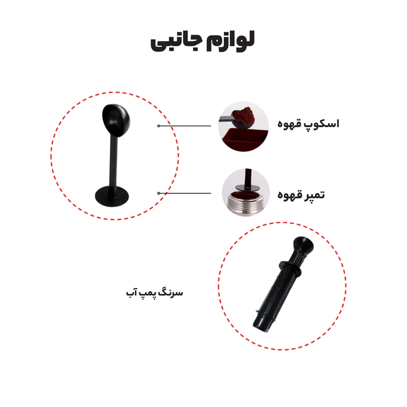 اسپرسو ساز مباشی مدل ME-ECM301