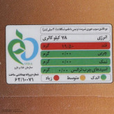 خرید آنلاین سیروپ شکلات سن ایچ - 820 گرم