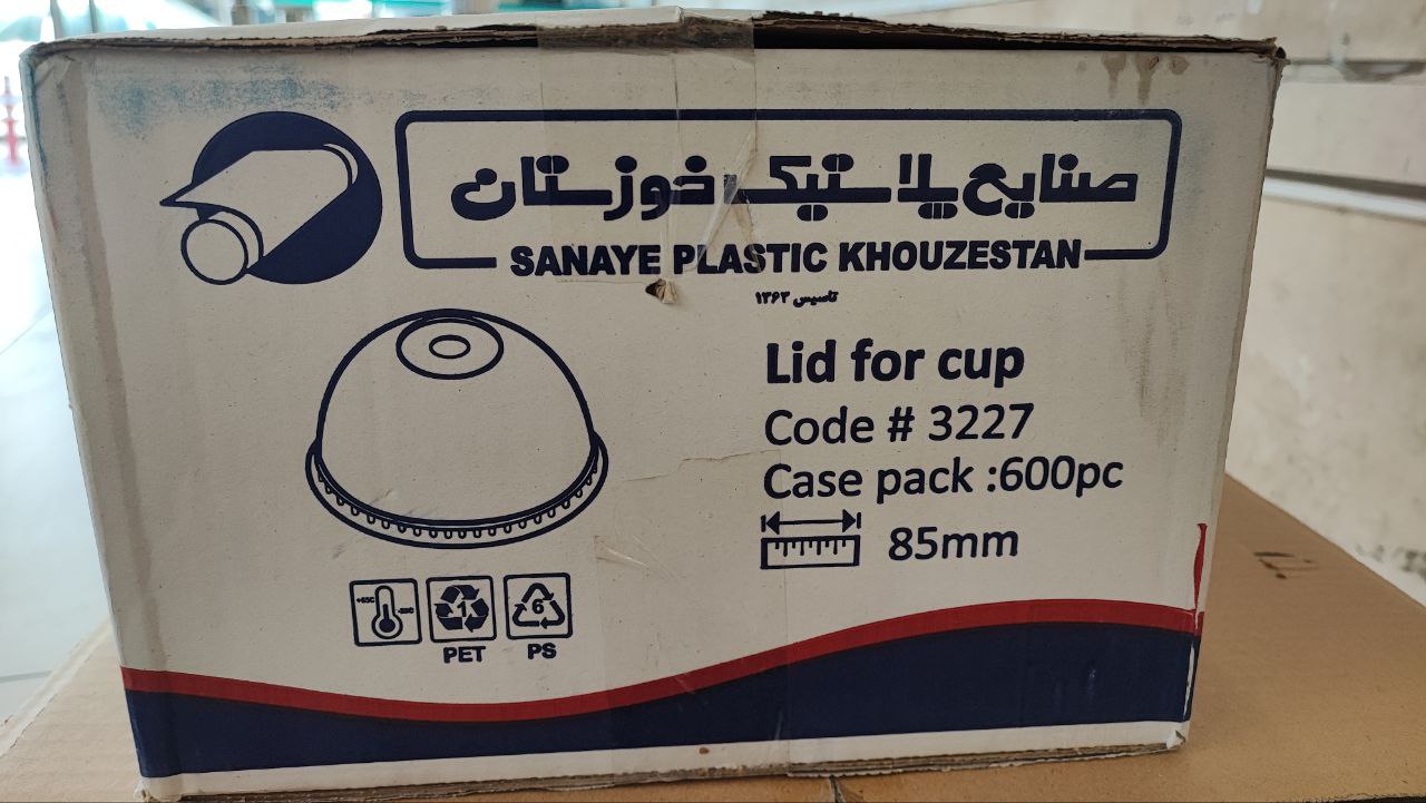 لیوان شیک یکبار مصرف ۴۰۰ سی سی با درب حبابی نی خور (صنایع خوزستان) (کارتن ۱۰۰۰تایی)