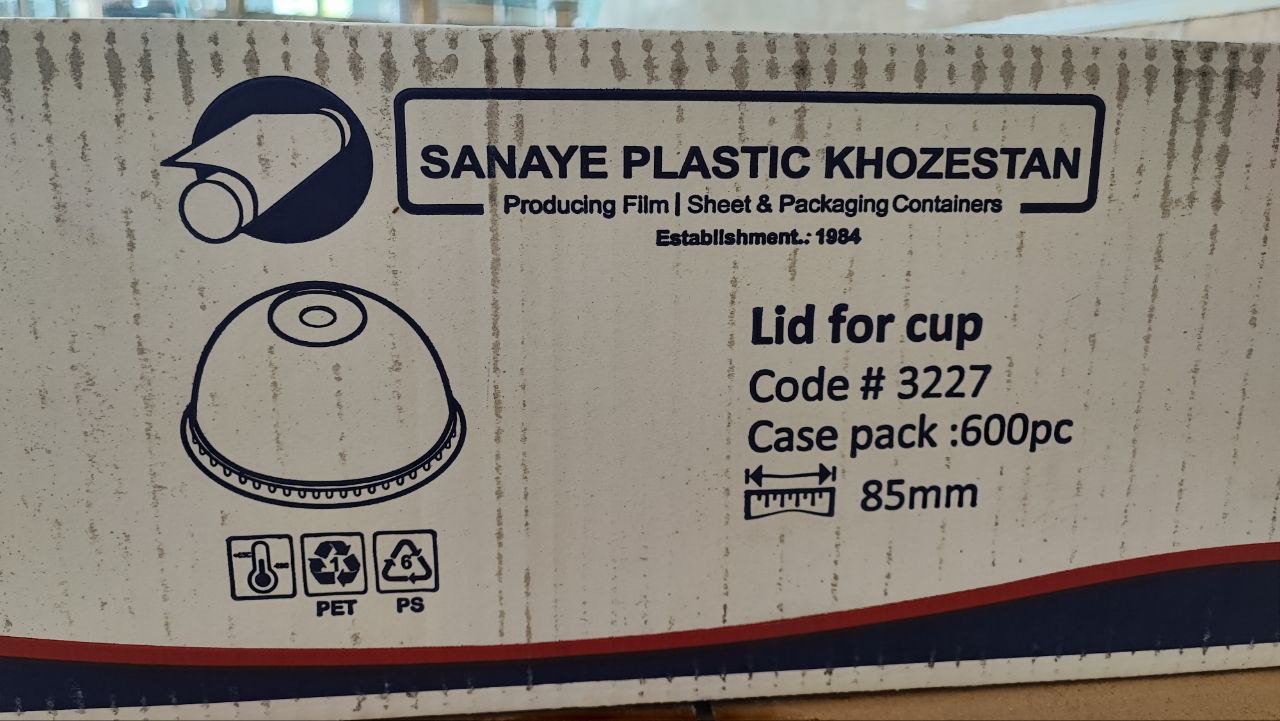 لیوان شیک یکبار مصرف ۴۰۰ سی سی با درب حبابی نی خور (صنایع خوزستان) (کارتن ۱۰۰۰تایی)